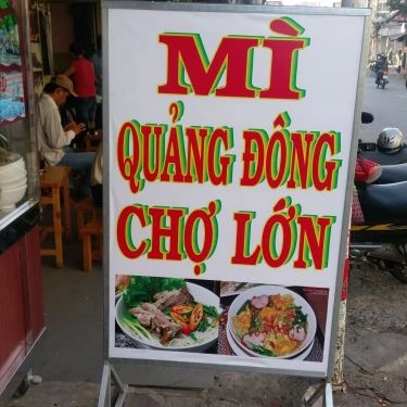 Tổng hợp- Quán Ăn Quán Diệp Ký Mì Gia