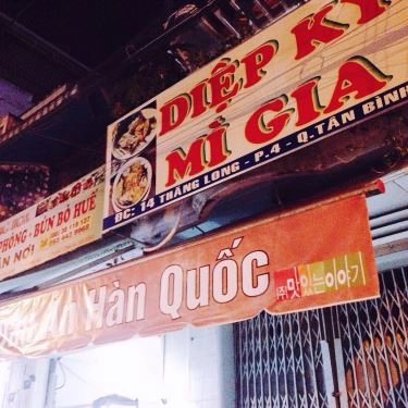 Tổng hợp- Quán Ăn Quán Diệp Ký Mì Gia