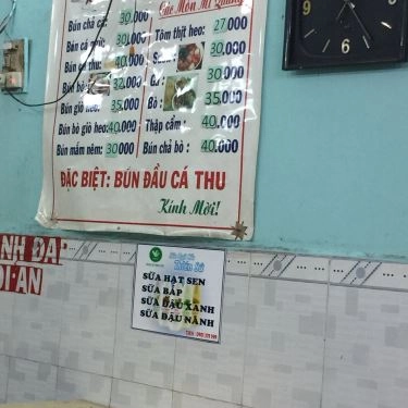 Thực đơn- Quán Ăn Quán Đức Đà Nẵng - Mì Quảng & Bún Bò