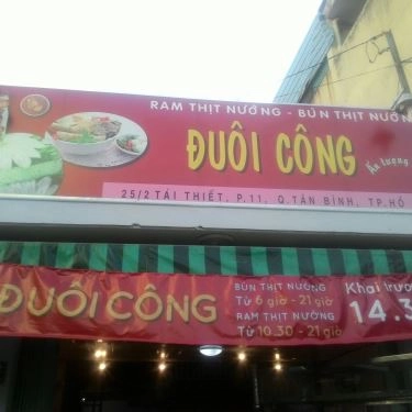 Không gian- Quán Ăn Quán Đuôi Công - Ấn Tượng Quảng Ngãi