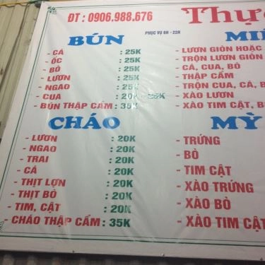 Thực đơn- Quán Ăn Dương Yến - Bún Cháo Bình Dân - Nghĩa Tân