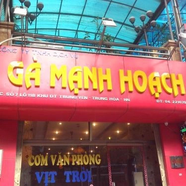 Không gian- Quán Ăn Quán Gà Mạnh Hoạch