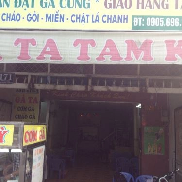 Không gian- Quán Ăn Anh Khoa - Gà Ta & Vịt Cỏ