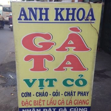 Không gian- Quán Ăn Anh Khoa - Gà Ta & Vịt Cỏ