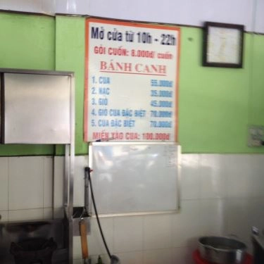 Tổng hợp- Quán Ăn Bánh Canh Cua Hai Dậu
