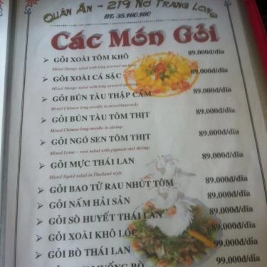 Thực đơn- Quán Ăn Quán Hải Sản 219