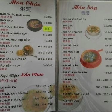 Thực đơn- Quán Ăn Hải Sơn - Lẩu, Hải Sản & Các Món Tiềm