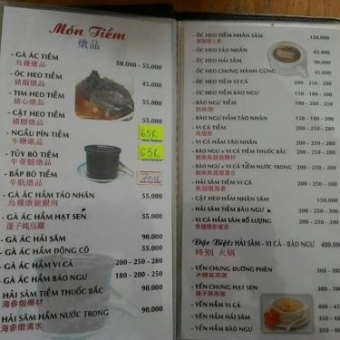 Thực đơn- Quán Ăn Hải Sơn - Lẩu, Hải Sản & Các Món Tiềm