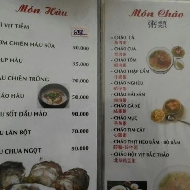 Thực đơn- Quán Ăn Hải Sơn - Lẩu, Hải Sản & Các Món Tiềm