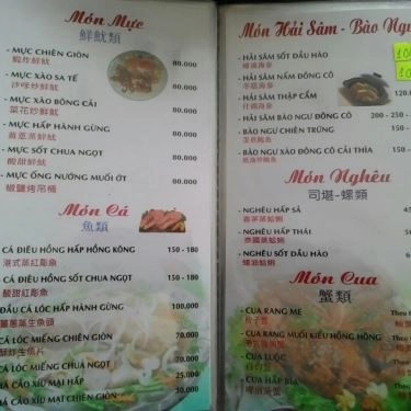 Thực đơn- Quán Ăn Hải Sơn - Lẩu, Hải Sản & Các Món Tiềm