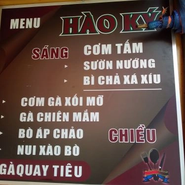 Tổng hợp- Quán Ăn Quán Hào Ký - Cơm Tấm Sườn & Cơm Gà Xối Mỡ