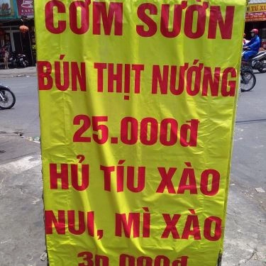 Tổng hợp- Quán Ăn Quán Hào Ký - Cơm Tấm Sườn & Cơm Gà Xối Mỡ