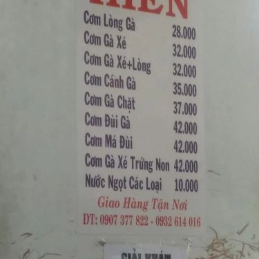 Thực đơn- Quán Ăn Quán Hiền - Cơm Gà Phú Yên