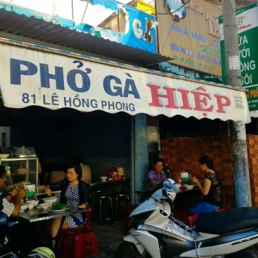 Tổng hợp- Quán Ăn Quán Hiệp - Phở Gà