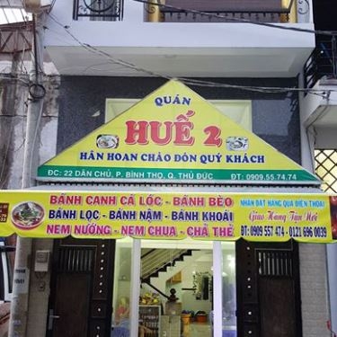 Không gian- Quán Ăn Quán Huế 2
