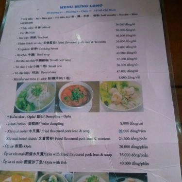 Tất cả hình- Quán Ăn Quán Hưng Long - Hủ Tiếu Mì