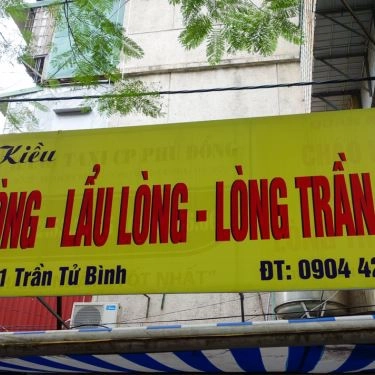 Tất cả hình- Quán Ăn Quán Kiều - Cháo Lòng, Lẩu Lòng, Lòng Trần Cháo