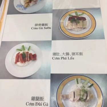 Thực đơn- Quán Ăn Quán Long Ký - Cơm Gà Hải Nam