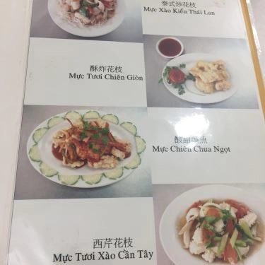 Thực đơn- Quán Ăn Quán Long Ký - Cơm Gà Hải Nam