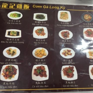 Thực đơn- Quán Ăn Quán Long Ký - Cơm Gà Hải Nam