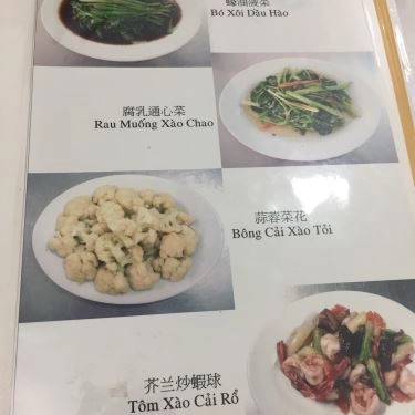 Thực đơn- Quán Ăn Quán Long Ký - Cơm Gà Hải Nam