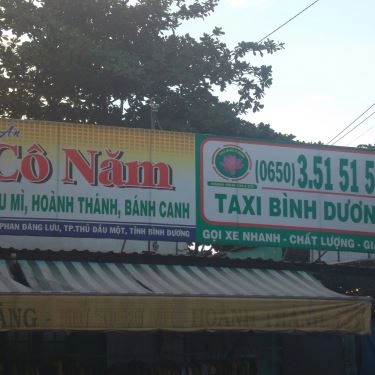 Tổng hợp- Quán Ăn Cô Năm - Hủ Tiếu Mì, Hoành Thánh & Bánh Canh