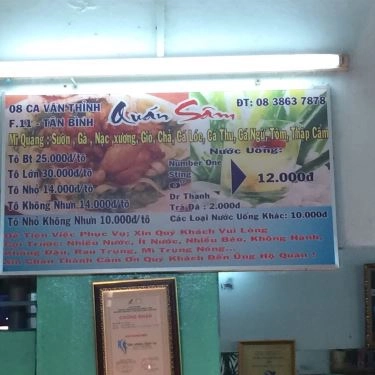 Tổng hợp- Quán Ăn Quán Mì Quảng Sâm