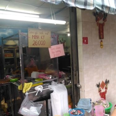 Tổng hợp- Quán Ăn Cơm Gà Xối Mỡ Minh Ký - Phạm Đôn