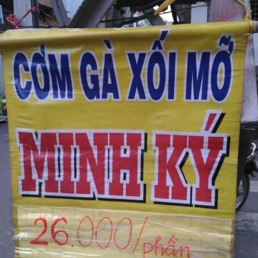 Tổng hợp- Quán Ăn Cơm Gà Xối Mỡ Minh Ký - Phạm Đôn