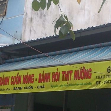 Tổng hợp- Quán Ăn Ngọc Quỳnh - Bánh Cuốn Nóng