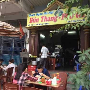 Không gian- Quán Ngon Hà Nội - Bún Thang & Phở Gà