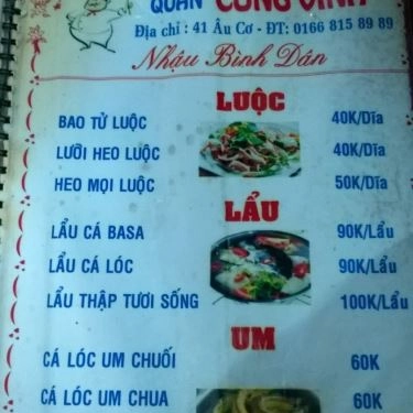 Thực đơn- Quán Ăn Quán Nhậu Công Vinh 2 - Âu Cơ