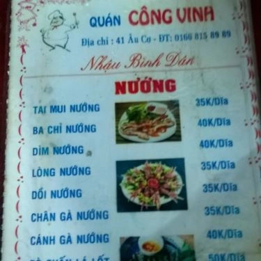 Thực đơn- Quán Ăn Quán Nhậu Công Vinh 2 - Âu Cơ
