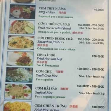 Thực đơn- Quán Ăn Quán Nhớ - Hải Sản Chợ Đêm