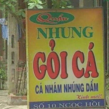 Tổng hợp- Quán Ăn Gỏi Cá Nhung - Ngọc Hồi