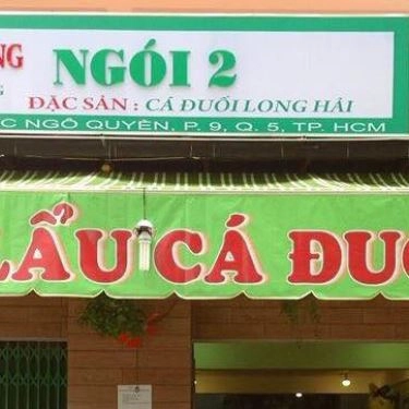 Tổng hợp- Quán Ăn Quán Nướng Ngói 2