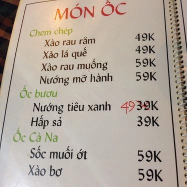 Thực đơn- Quán Ăn Quán Nướng Ngói 2