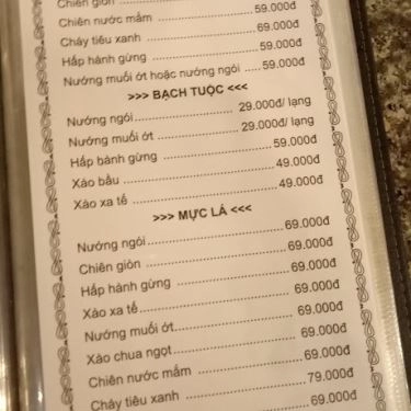 Thực đơn- Quán Ăn Quán Nướng Ngói Đá A Cường - Đỗ Xuân Hợp