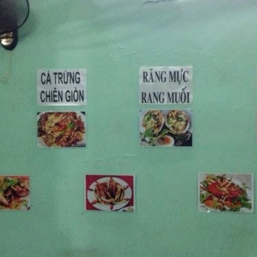 Tổng hợp- Quán Ăn Quán Ốc 545A