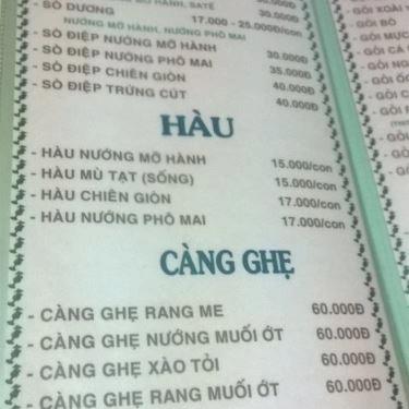 Thực đơn- Quán Ăn Quán Ốc Dâu