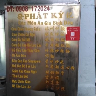 Thực đơn- Quán Ăn Phát Ký - Tân Hàng