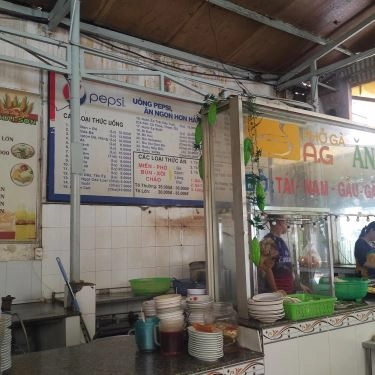 Tổng hợp- Quán Ăn Phở Gà A.G