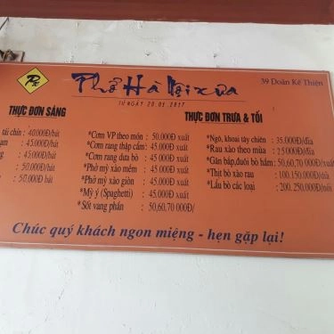 Tổng hợp- Quán Ăn Quán phở Hà Nội Xưa