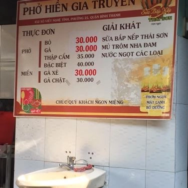 Tổng hợp- Quán Ăn Quán Phở Hiền - Xô Viết Nghệ Tĩnh