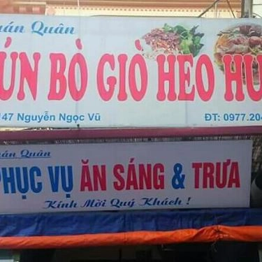 Không gian- Quán Ăn Quán Quân - Bún Bò Giò Heo