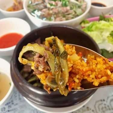 Món ăn- Quán Quân - Phở Bò & Cơm Rang Niêu