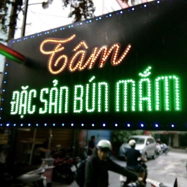 Tổng hợp- Quán Ăn Quán Tâm - Bún Mắm Thịt Quay