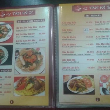 Thực đơn- Quán Ăn Tâm Ký - Hủ Tiếu & Mì Xào