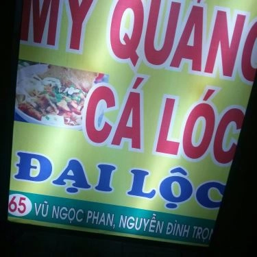 Tổng hợp- Quán Ăn Quán Tâm - Mì Quảng Cá Lóc Đại Lộc
