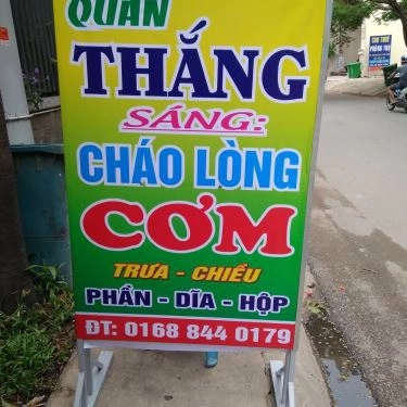 Tổng hợp- Quán Ăn Quán Thắng - Cơm & Cháo Lòng
